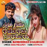 Mar Jaibo Pula Par Se Phan Ke