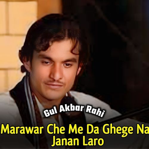 Marawar Che Me Da Ghege Na Janan Laro