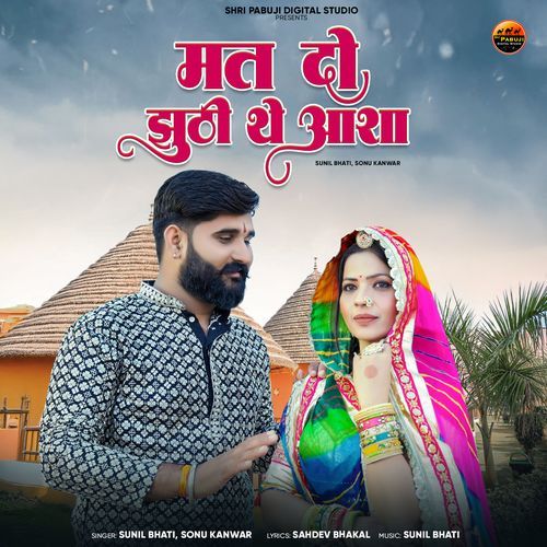 Mat Do Jhuthi The Aasha