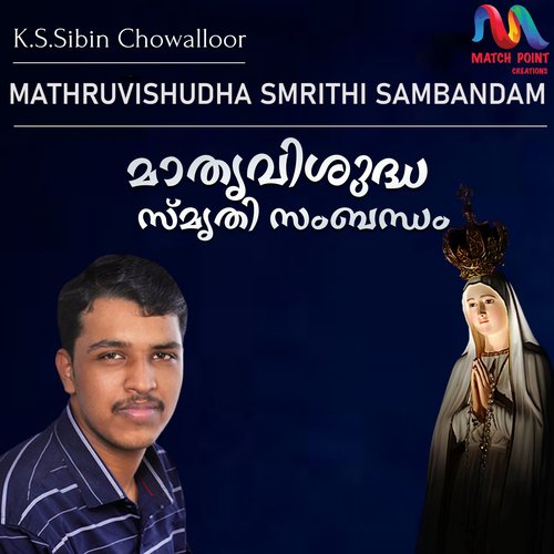 Mathruvishudha Smrithi Sambandam - Single