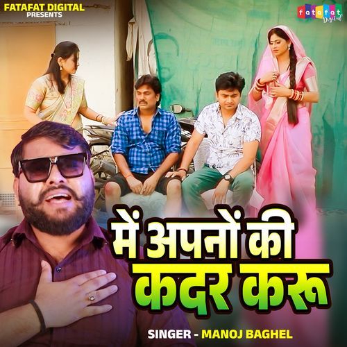 Me Apno Ki Kadar Karu