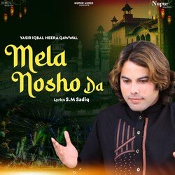 Mela Nosho Da-AFAeaRBIAVo