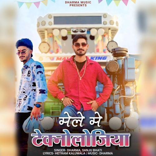 Mele Main Technologiya