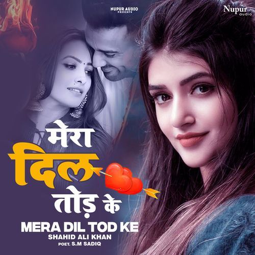 Mera Dil Tod Ke