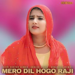 Mero Dil Hogo Raji, Pt. 1-KSQDUCRgQGk