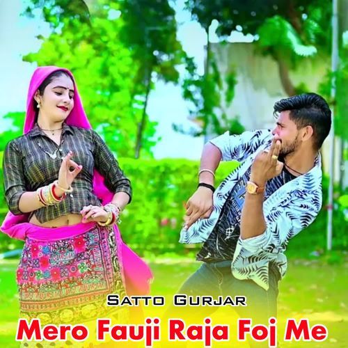 Mero Fauji Raja Foj Me