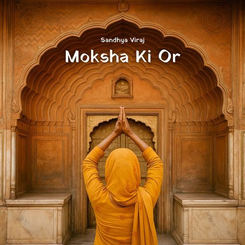 Shunyata mein Poornata cover art