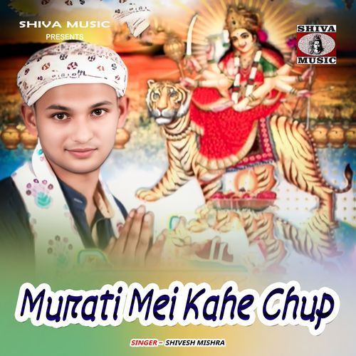 Murati Mei Kahe Chup