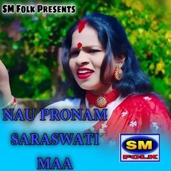 NAU PRONAM SARASWATI MAA-JFEiSxpgfFg