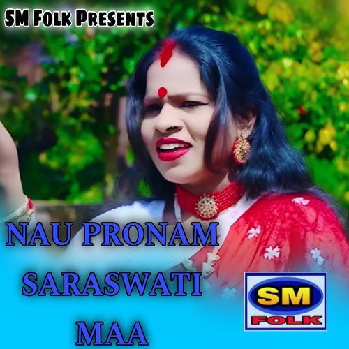 NAU PRONAM SARASWATI MAA