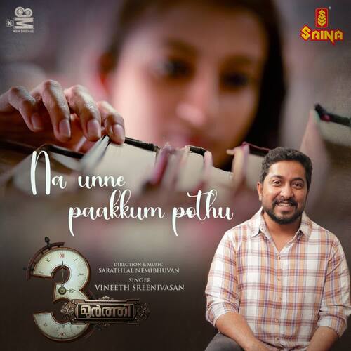 Na Unne Paakkum Pothu (From "3Moorthy")