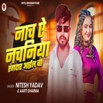 Naach A Nachaniya Rangdaar Aail Ba