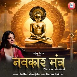 Navkar Mantra-MwcySxxoY1c