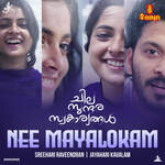 Nee Mayalokam