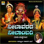 Neelavarada Neelambari, Pt. 1