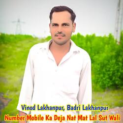 Number Mobile Ka Deja Nat Mat Lal Sut Wali-GiQfBiBecWY