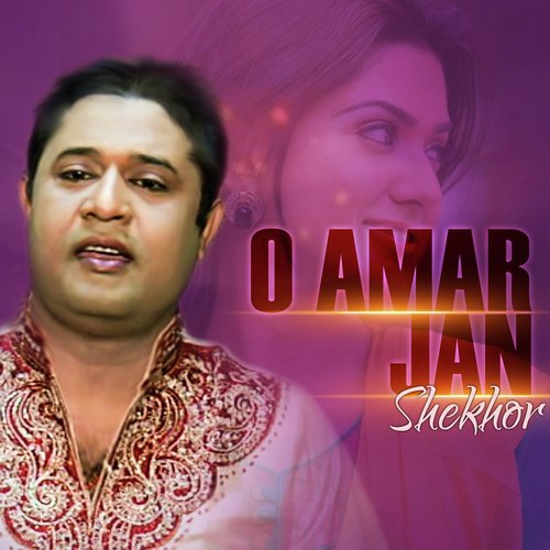 O Amar Jaan