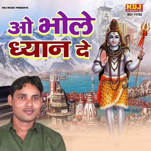 O Bhole Dhyan De