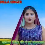 मस्जिद जिंदा की प हुई मुलाकात