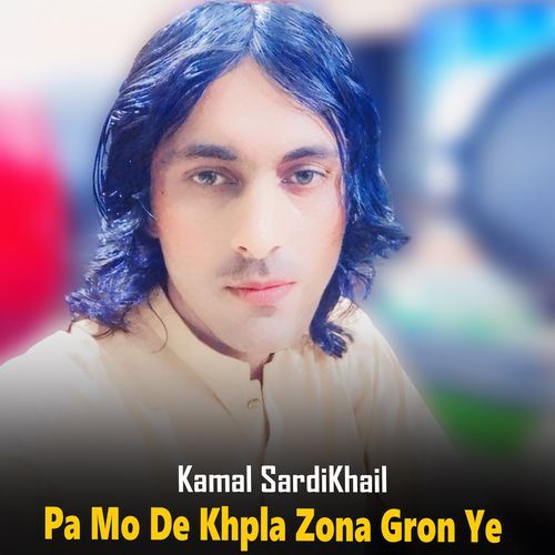 Pa Mo De Khpla Zona Gron Ye