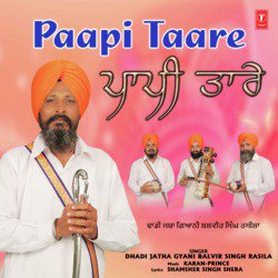 Paapi Taare-A1kfaE0JbQA