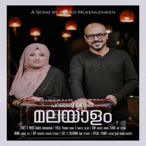 Paranju Vannathu Malayalam