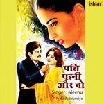 Pati Patni Aur Woh