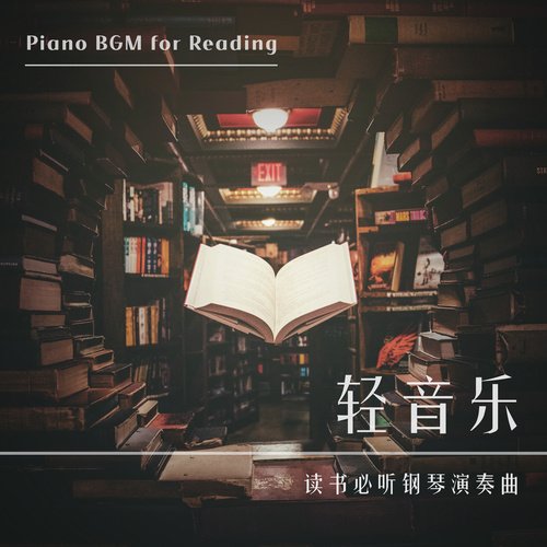 Foresight (Piano) cover art