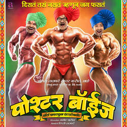 Poshter Boyz Title Track