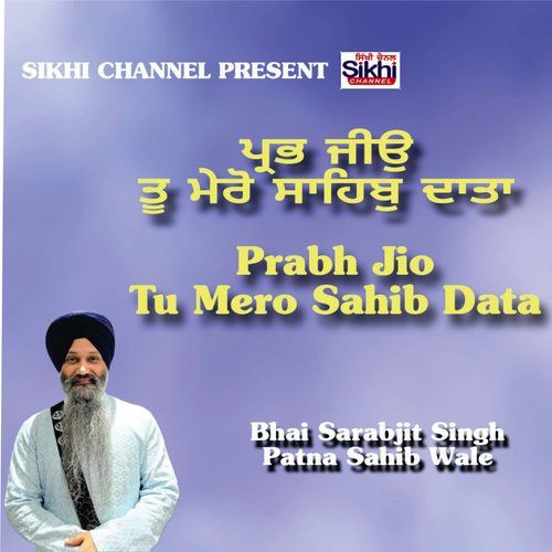 Prabh Jio Tu Mera Sahib Data
