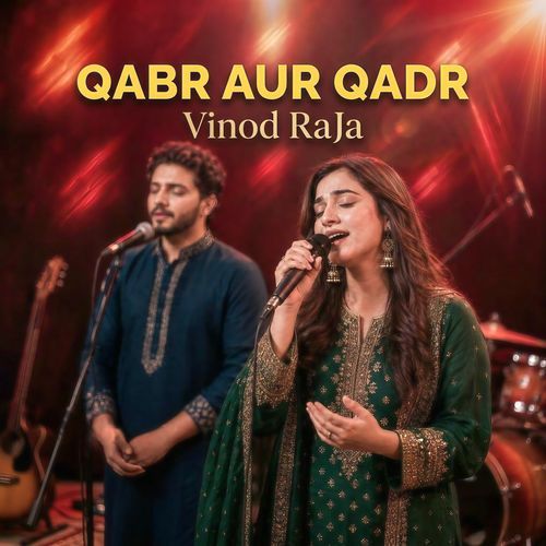 Qabr Aur Qadr