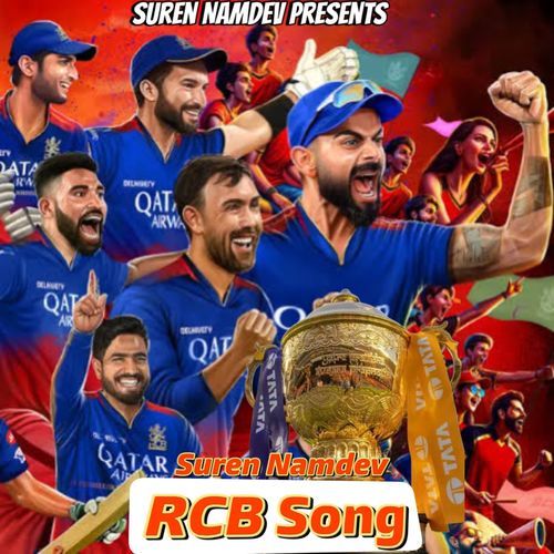 RCB Song
