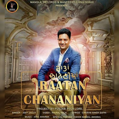 Raatan Chananiyan (Studio)