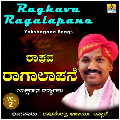 Raghava Ragalapane, Vol. 2