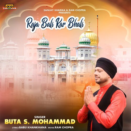 Raja Bali Kar Bhali (Original)