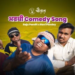 Raja Rani by Ravi Pandey
