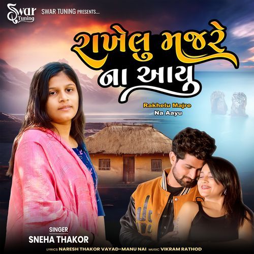 Rakhelu Majre Na Aayu