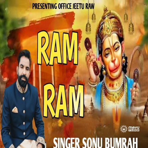 Ram Ram