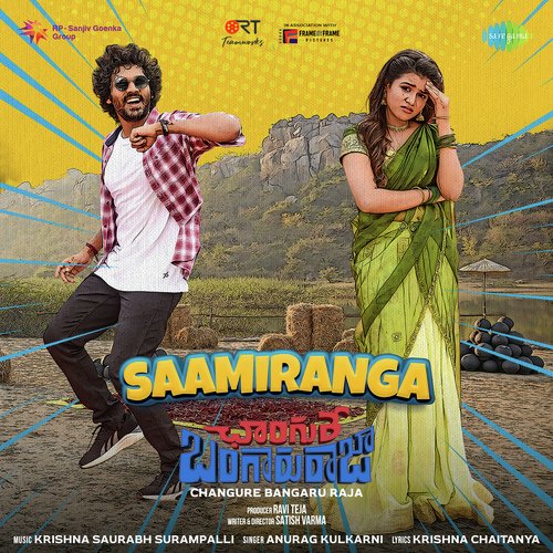 Saamiranga (From "Changure Bangaru Raja")