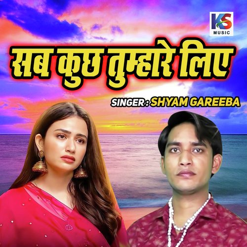 Sab Kuch Tumhare Liye