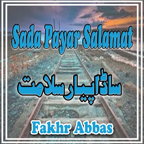 Sada Payar Salamat