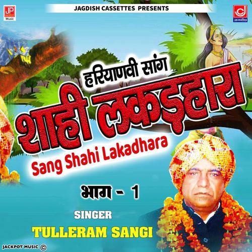 Sahi Lakadhara Saang Part 1 -Pandit Tulle Ram