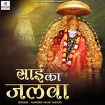 Sai Ke Charan