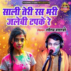 Sali Teri Ras Bhari Jalebi Tapke Re