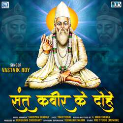 Sant Kabir Ke Dohe-NQ4uAhhIcgs