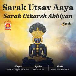 Sarak Utsav Aaya - Sarak Utkarsh Abhiyan-QVsfQjEHaEQ