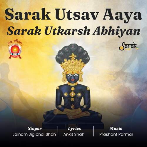Sarak Utsav Aaya - Sarak Utkarsh Abhiyan