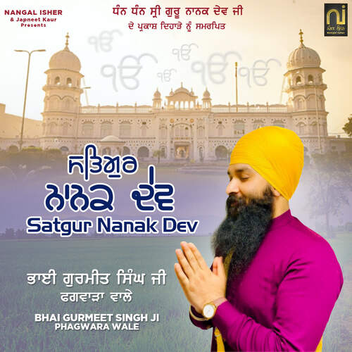 Satgur Nanak Dev