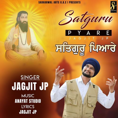 Satguru Pyare