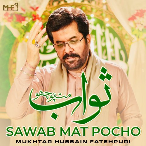 Sawab Mat Pocho